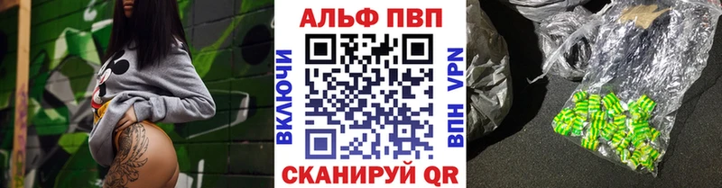 как найти закладки  Бор  блэк спрут зеркало  Alfa_PVP Соль 