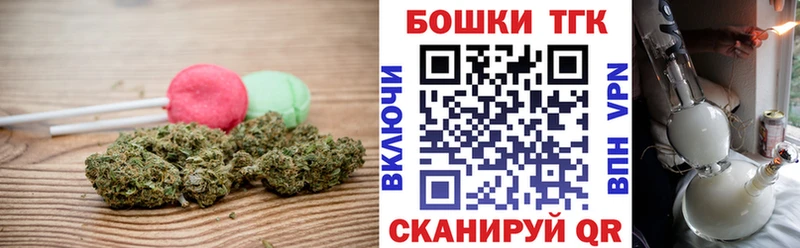 Cannafood конопля  хочу наркоту  Бор 