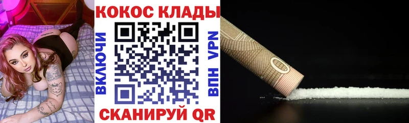цена наркотик  Бор  blacksprut ТОР  Cocaine VHQ 