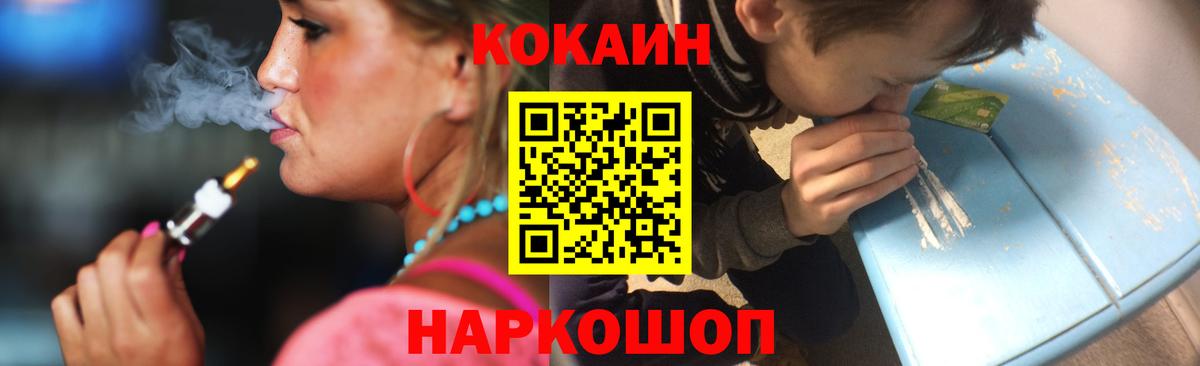 COCAIN 98% Бор