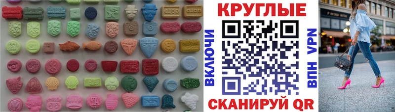 Ecstasy DUBAI  Бор 