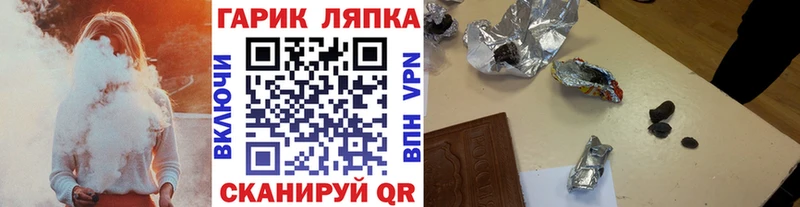 ГАШИШ ice o lator  Бор 