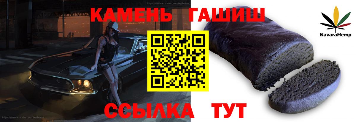 купить наркотики сайты  Вход с VPN  Бор  Гашиш индика сатива  ГАШ ice o lator 