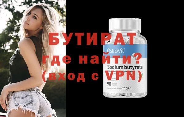 трава Баксан