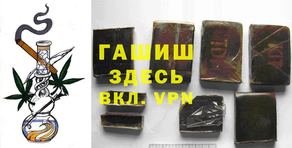 трава Баксан