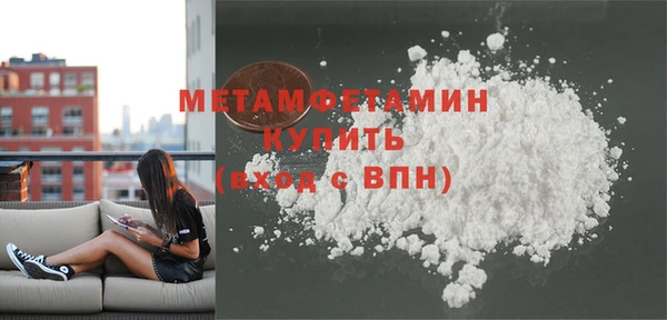 трава Баксан