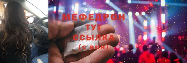 дживик Балабаново