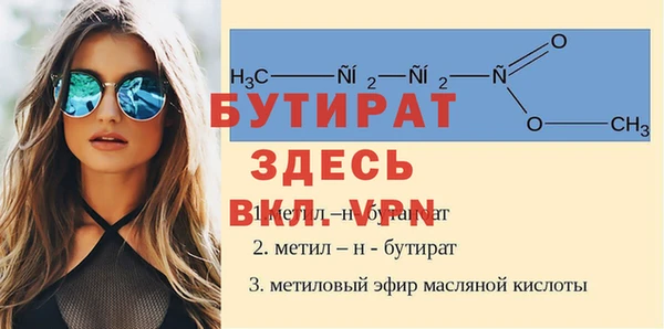трава Баксан