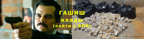 трава Баксан