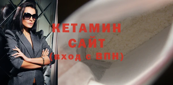 марки nbome Балахна