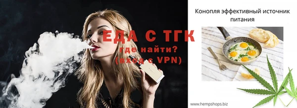 трава Баксан