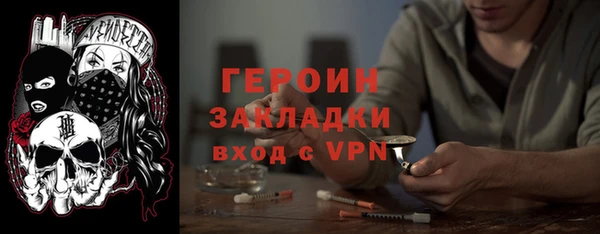 марки nbome Балахна