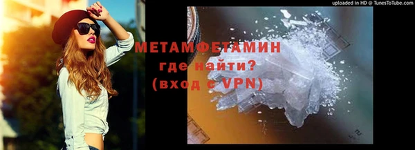 трава Баксан