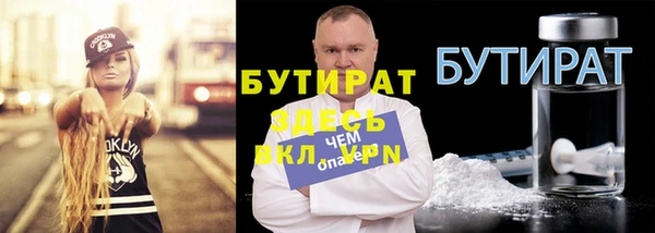 трава Баксан