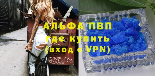 дживик Балабаново