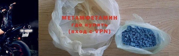 трава Баксан