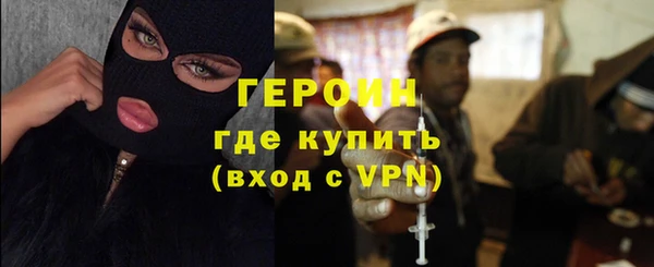 трава Баксан