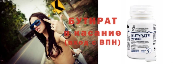 марки nbome Балахна