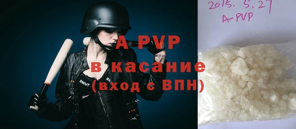 марки nbome Балахна