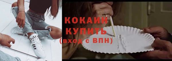 трава Баксан