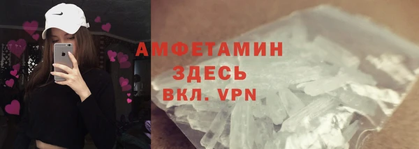 марки nbome Балахна