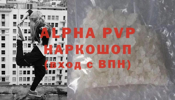 кокаин премиум Тайга