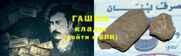 марки nbome Балахна