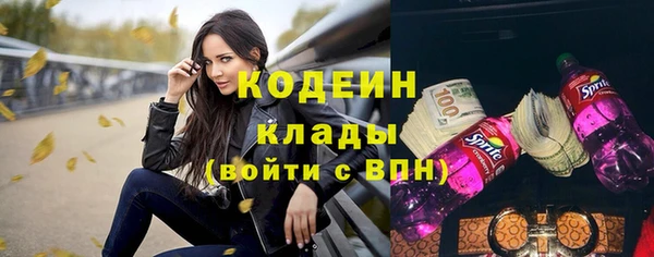 марки nbome Балахна