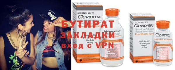 марки nbome Балахна
