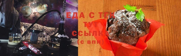 трава Баксан