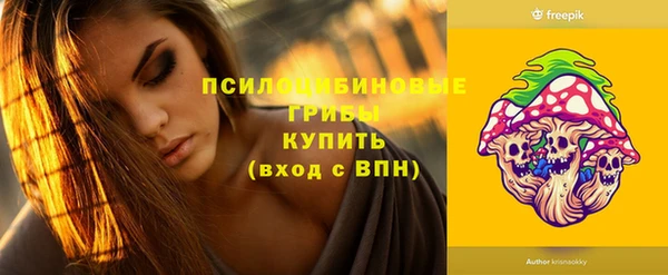 трава Баксан