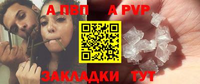 синтетический гашиш Братск