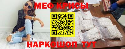 spice Брянск
