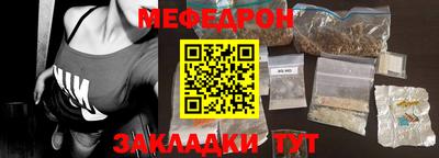 синтетический гашиш Братск