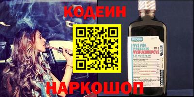 синтетический гашиш Братск