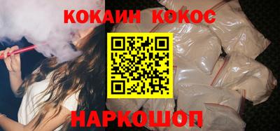 spice Брянск