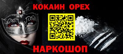 индика Бердск