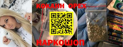 синтетический гашиш Братск