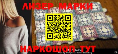 гашик Боровичи