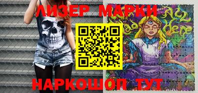 spice Брянск