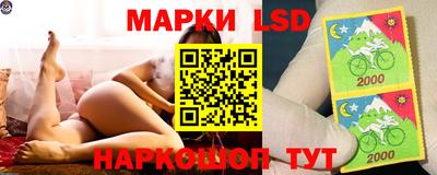 синтетический гашиш Братск