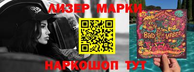 гашик Боровичи