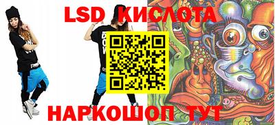 spice Брянск