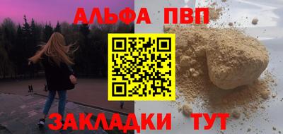 синтетический гашиш Братск