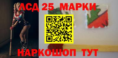 синтетический гашиш Братск