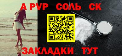 гашик Боровичи