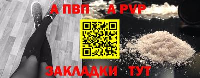 гашик Боровичи
