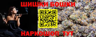 spice Брянск