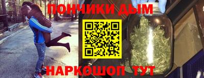 spice Брянск