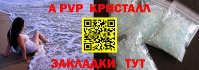 синтетический гашиш Братск